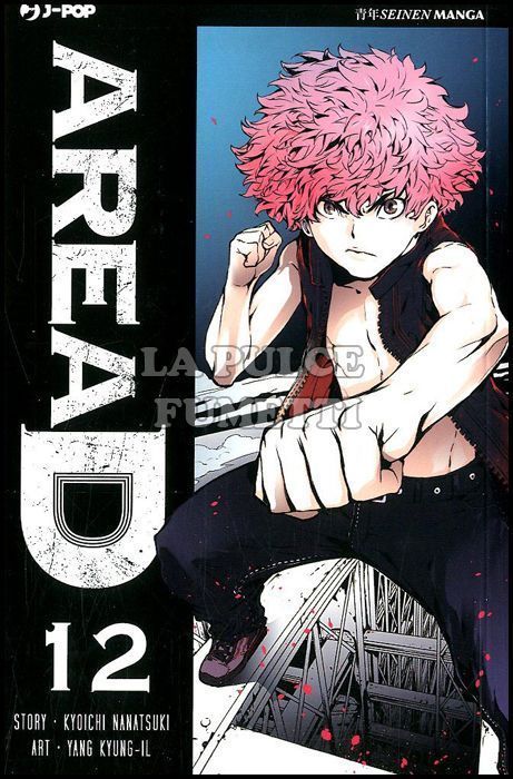 AREA D # 12